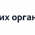 Превью шаблона сайта центра социального обслуживания SIMAI-SF4