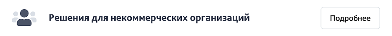 Превью шаблона сайта центра социального обслуживания SIMAI-SF4