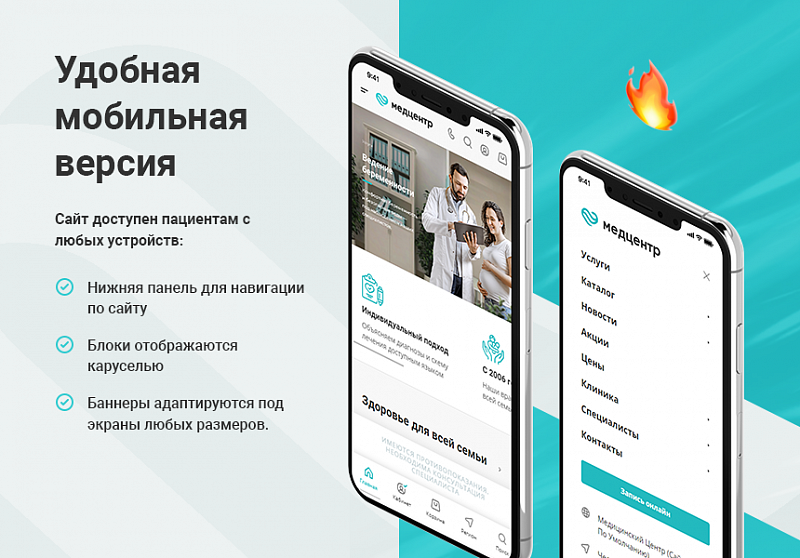 Аспро: Корпоративный сайт 3.0 — превью шаблона