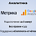 Превью готового решения RAPID для интернет-магазина