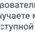 Пример страниц сайта школы с версией для слабовидящих