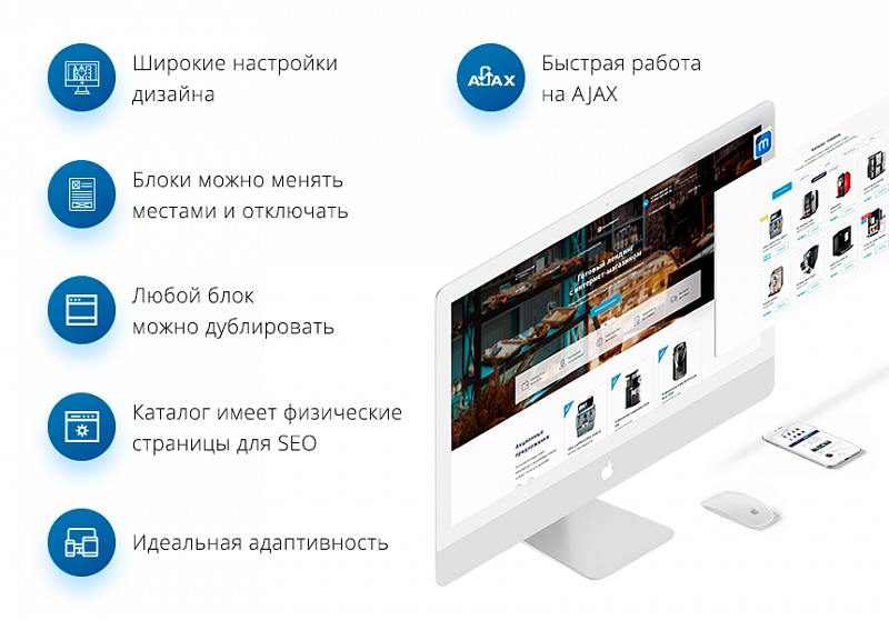 Превью лендинга Некстайп МиниМаркет с корзиной и оплатой