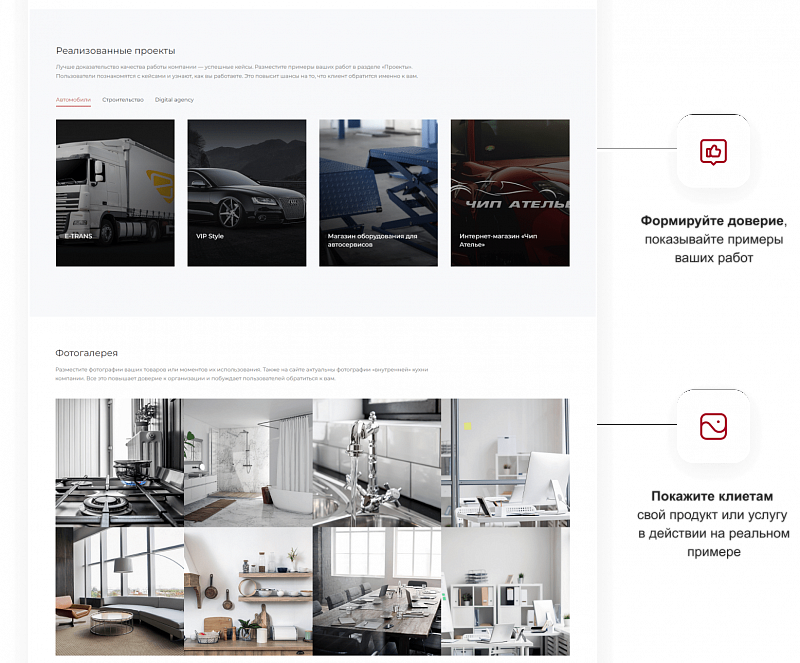 IntecUniverse SITE — корпоративный сайт с конструктором дизайна