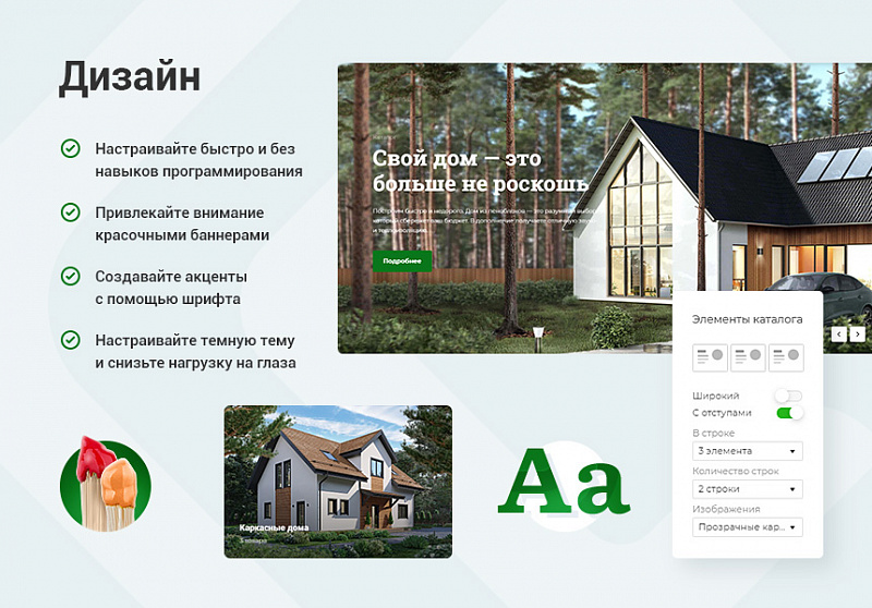 Пример дизайна корпоративного сайта Аспро: Корпоративный сайт 3.0