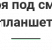 Аспро: Корпоративный сайт 3.0 — превью дизайна