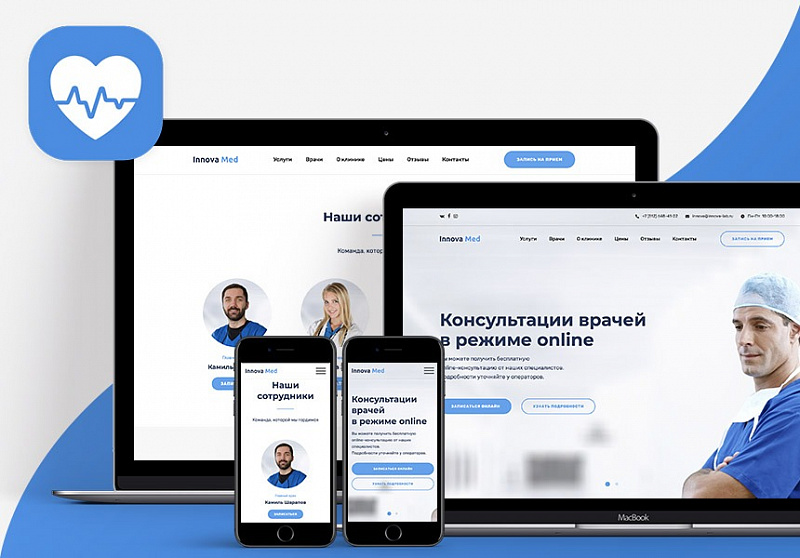 Превью лендинга медицинского центра MedLand