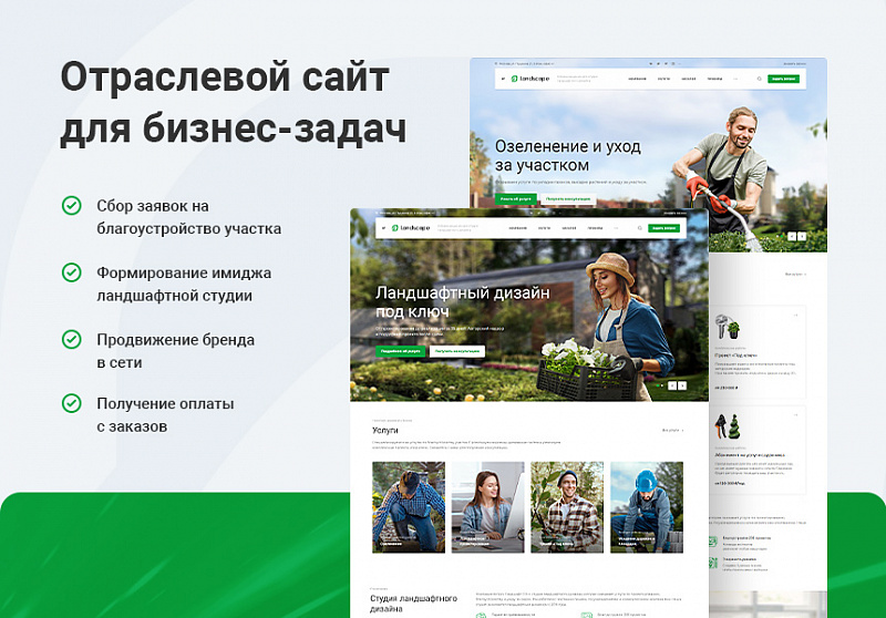 Аспро: Корпоративный сайт 3.0 — превью дизайна