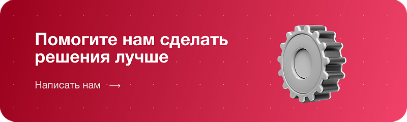 IntecUniverse SITE — корпоративный сайт с конструктором дизайна