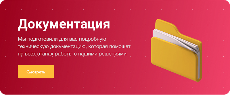 IntecUniverse SITE — корпоративный сайт с конструктором дизайна