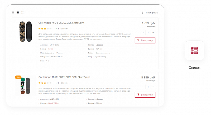 IntecUniverse SITE — корпоративный сайт с конструктором дизайна