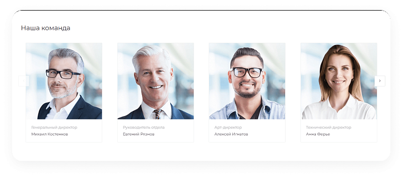 IntecUniverse SITE — корпоративный сайт с конструктором дизайна