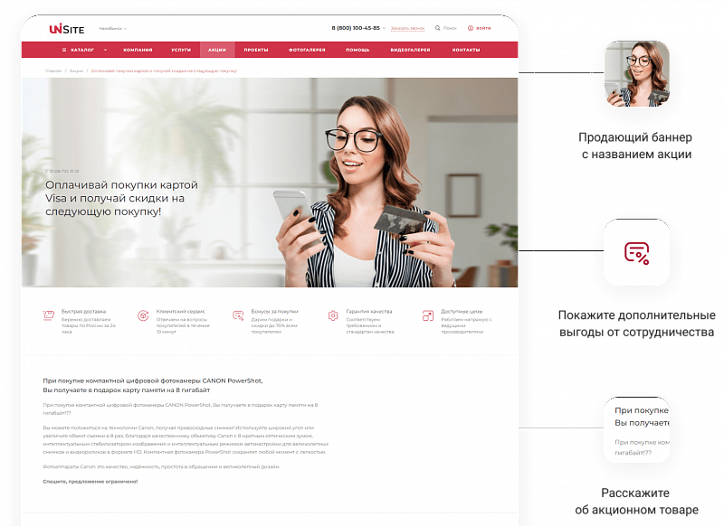 IntecUniverse SITE — корпоративный сайт с конструктором дизайна