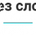 Аспро: Корпоративный сайт 3.0 — превью шаблона