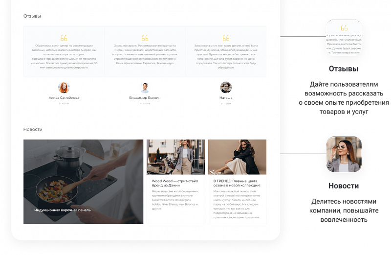 IntecUniverse SITE — корпоративный сайт с конструктором дизайна