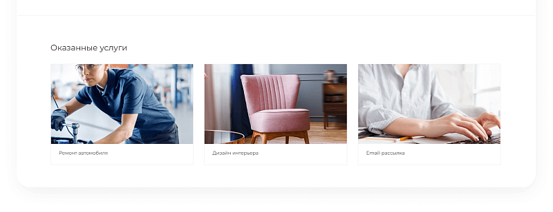 IntecUniverse SITE — корпоративный сайт с конструктором дизайна