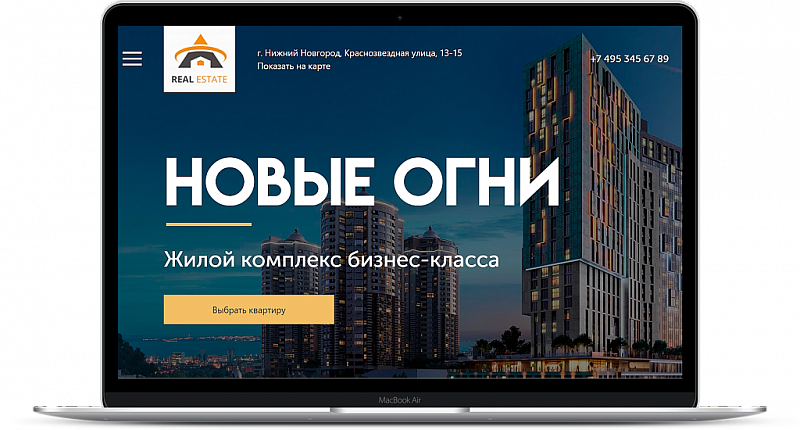 Интерактивная планировка жилого комплекса с кликабельными зонами
