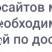 Превью готового адаптивного сайта муниципального образования с версией для слабовидящих