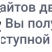 Пример внешнего вида шаблона сайта для дворца культуры