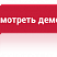 Превью решения Аспро: Корпоративный сайт 3.0