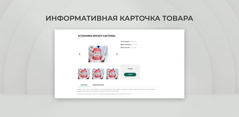 Готовый сайт для детской клиники Team-B — Детский доктор №19