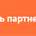 Превью решения Аспро: Корпоративный сайт 3.0