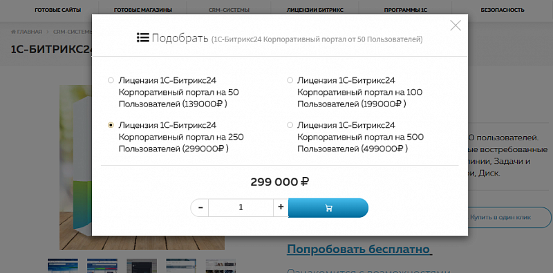 Готовый шаблон сайта для digital‑агентства и веб‑студии с магазином