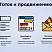 Превью готового решения RAPID для интернет-магазина