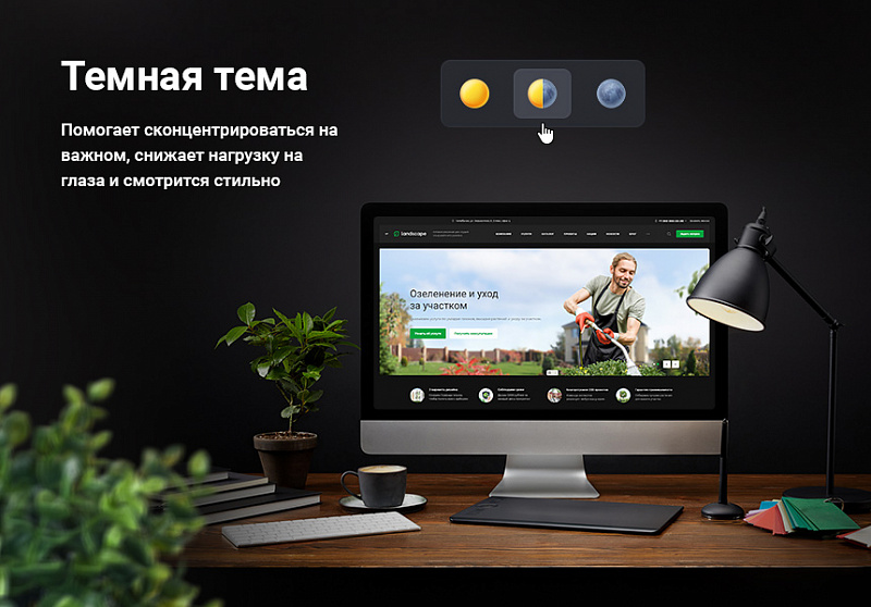 Аспро: Корпоративный сайт 3.0 — превью дизайна