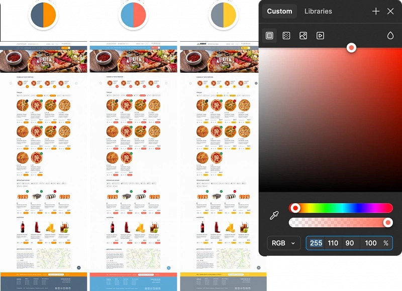 WBMS.FOOD: Интернет магазин доставки еды