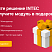 IntecUniverse SITE — корпоративный сайт с конструктором дизайна