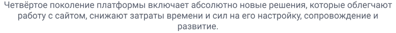 Превью готового адаптивного сайта муниципального образования с версией для слабовидящих