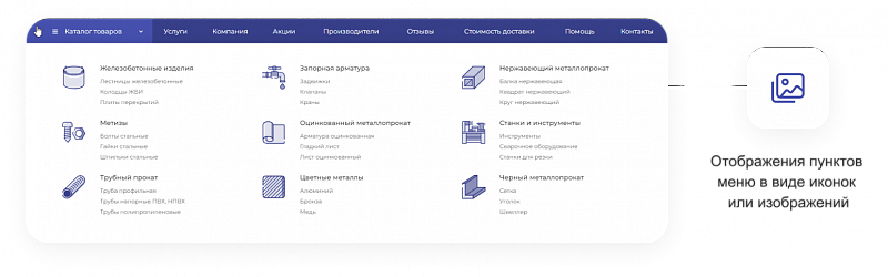 INTEC.Prom — сайт промышленной компании и оптового поставщика