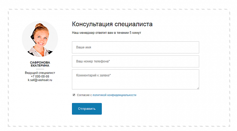 Превью шаблона сайта для компании по ремонту квартир Ремонт.GS