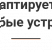 Превью решения Аспро: Корпоративный сайт 3.0