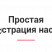 Превью решения Аспро: Корпоративный сайт 3.0