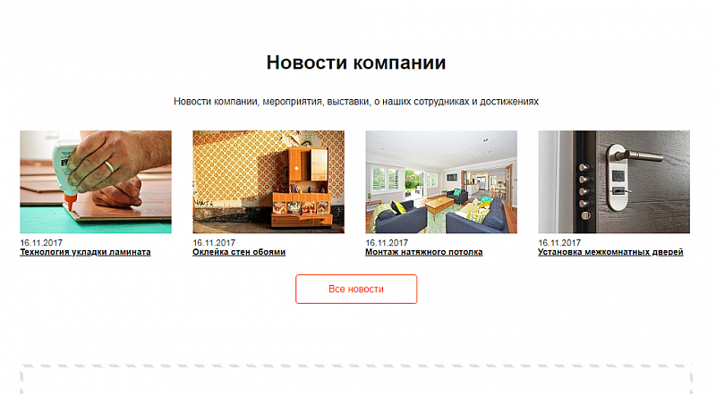 Corp.GS — шаблон корпоративного сайта с каталогом