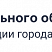 Превью адаптивного сайта кандидата SIMAI-SF4 с версией для слабовидящих
