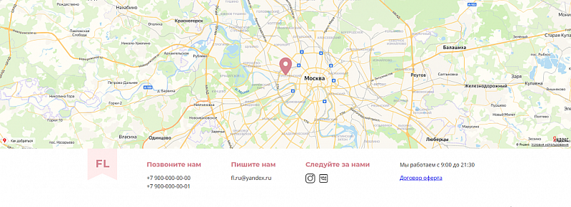 Превью шаблона The Floral — одностраничный сайт для магазина цветов