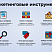 Превью готового решения RAPID для интернет-магазина