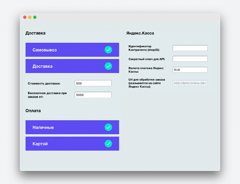 Готовое решение «Иннова: startShop - лендинг с каталогом и корзиной» на 1С-Битрикс от СУАБ