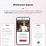 IntecUniverse SITE — корпоративный сайт с конструктором дизайна
