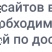Превью сайта SIMAI-SF4 — версия для слабовидящих