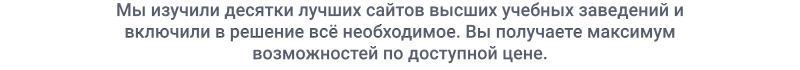 Превью сайта SIMAI-SF4 — версия для слабовидящих