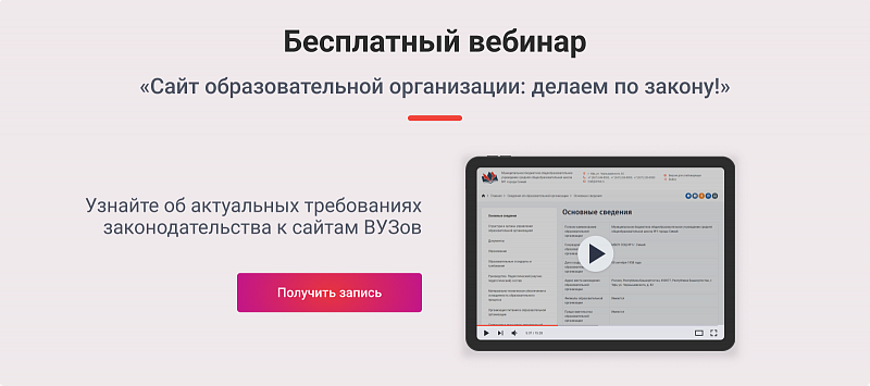 Превью сайта SIMAI-SF4 — версия для слабовидящих