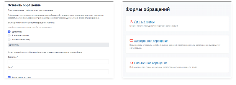 Превью шаблона сайта центра социального обслуживания SIMAI-SF4