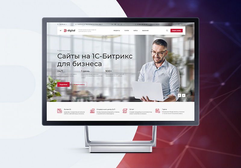 Превью решения Аспро: Корпоративный сайт 3.0