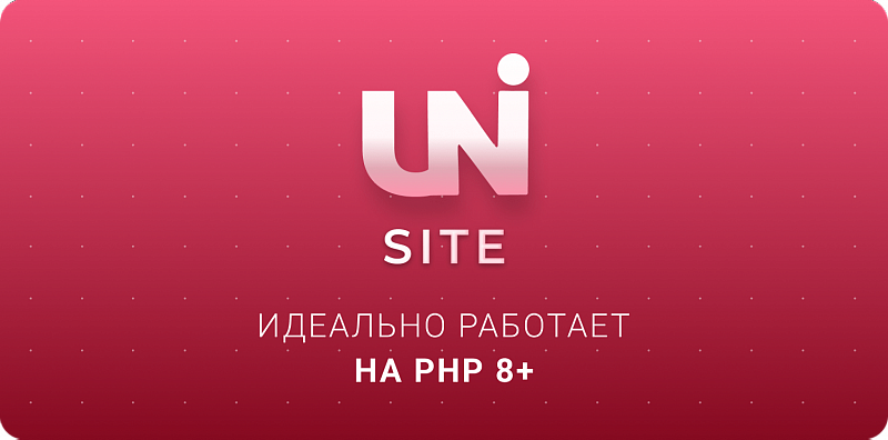 IntecUniverse SITE — корпоративный сайт с конструктором дизайна
