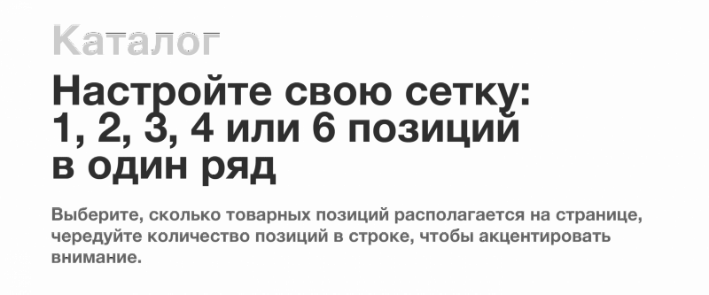 Интерфейс готового интернет-магазина Seller — продажа одежды и аксессуаров