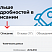 Превью готового решения RAPID для интернет-магазина