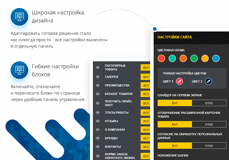Превью лендинга Некстайп МиниМаркет с корзиной и оплатой